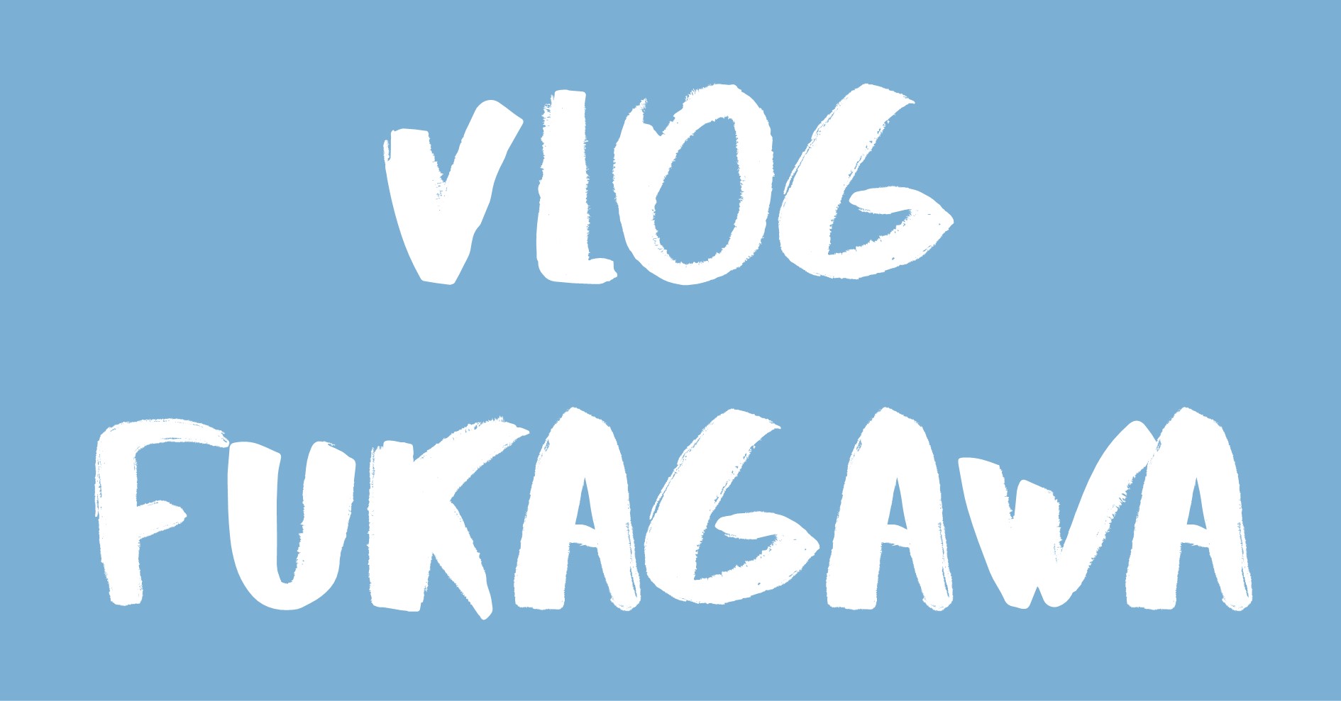 Vlog Fukagawa
