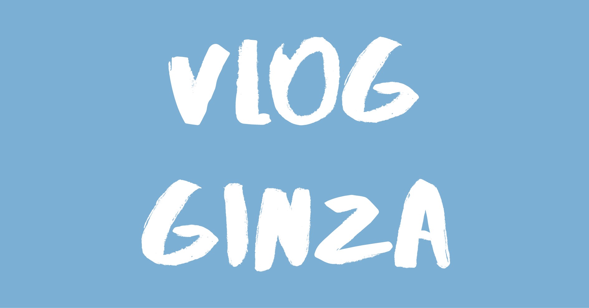 Vlog Ginza