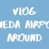 Vlog Haneda Airport & Around