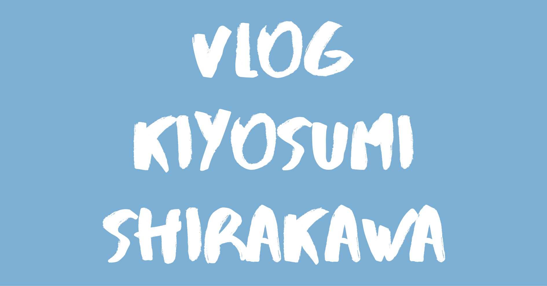 Vlog Kiyosumi Shirakawa