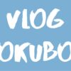 Vlog Okubo