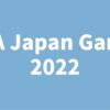 NBA Japan Games 2022