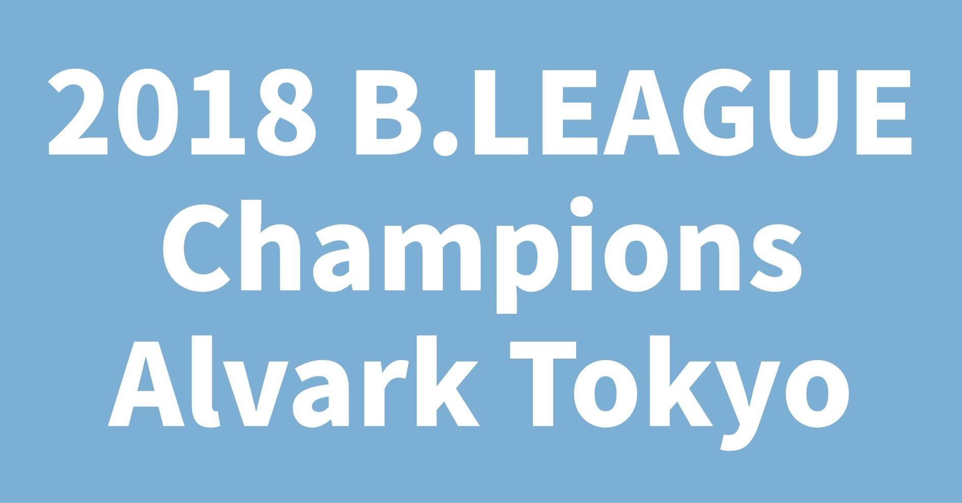 2018 B.LEAGUE Champions Alvark Tokyo