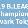 2019 B.LEAGUE Champions Alvark Tokyo