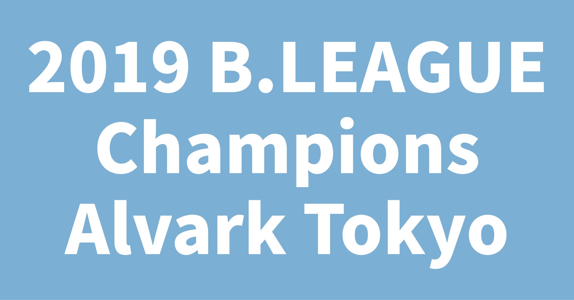 2019 B.LEAGUE Champions Alvark Tokyo