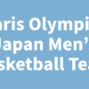 Paris Olympics Japan Men's Basketball Team