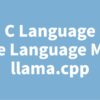 C Language Large Language Model llama.cpp